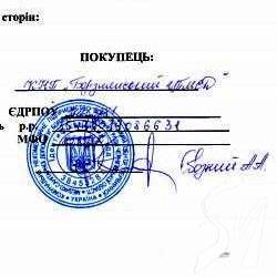 Дивне «вугілля» для борзнянської медицини Дивне «вугілля» для борзнянської медицини