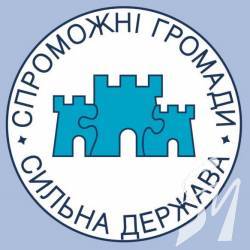 Виборам в ОТГ на Чернігівщині – бути, – експерт