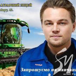 «Колос» повернув ліцею 100 га землі «Колос» повернув ліцею 100 га землі