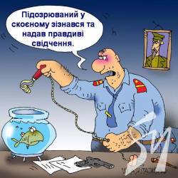 Допит «с пристрастием» розслідується Допит «с пристрастием» розслідується