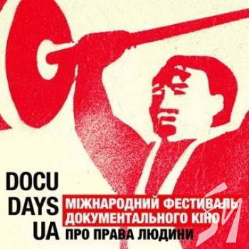  -        Docudays UA