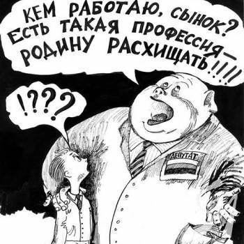 Через корупцію Україна втрачає більше, аніж позичає Через корупцію Україна втрачає більше, аніж позичає