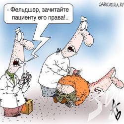 Де на Чернігівщині «шпигонутися» проти грипу Де на Чернігівщині «шпигонутися» проти грипу