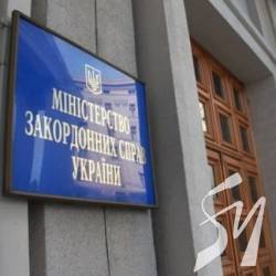 Україна вимагає від РФ повернути кораблі, випустити полонених і заплатити компенсацію, - МЗС Україна вимагає від РФ повернути кораблі, випустити полонених і заплатити компенсацію, - МЗС
