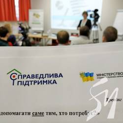 Субсидії, шахрайство і… соціальні інспектори. Як у Лондоні? Субсидії, шахрайство і… соціальні інспектори. Як у Лондоні?
