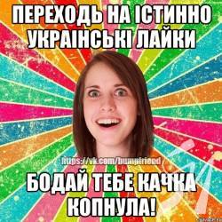 У Варшаві сталася масова бійка між поляками і українцями У Варшаві сталася масова бійка між поляками і українцями