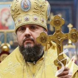 Ватикан визнав обрання Епіфанія предстоятелем автокефальної УПЦ Ватикан визнав обрання Епіфанія предстоятелем автокефальної УПЦ