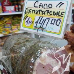Фестиваль сала – 2018 відбудеться 22 грудня Фестиваль сала – 2018 відбудеться 22 грудня