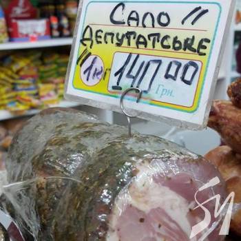 Фестиваль сала – 2018 відбудеться 22 грудня Фестиваль сала – 2018 відбудеться 22 грудня
