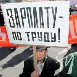 Ось вам, бабці, гроші за стояння на акції! Ось вам, бабці, гроші за стояння на акції!