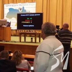 Чернігівська облрада звернулась до центральної влади щодо ситуації в ДП Чернігівторф Чернігівська облрада звернулась до центральної влади щодо ситуації в ДП Чернігівторф