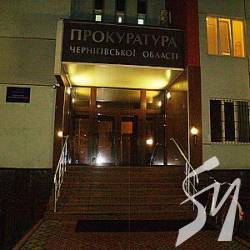 За позовами прокурора виконано судових рішень майже на 150 млн грн За позовами прокурора виконано судових рішень майже на 150 млн грн