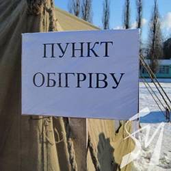 У Чернігові працюють пункти обігріву У Чернігові працюють пункти обігріву