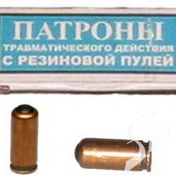 Понапивались і давай в генделику стрілятись. Гумою