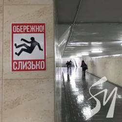 Користуйтеся на здоров'я реконструйованим переходом, не кидайтеся під машини! Користуйтеся на здоров'я реконструйованим переходом, не кидайтеся під машини!