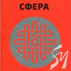 Книжкова полиця №9. Дейв Еґґерс. Сфера Книжкова полиця №9. Дейв Еґґерс. Сфера