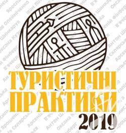 Що новенького Чернігів готує для туристів Що новенького Чернігів готує для туристів