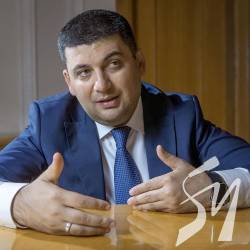 Гройсман «розвісився» на бордах і в Чернігові Гройсман «розвісився» на бордах і в Чернігові