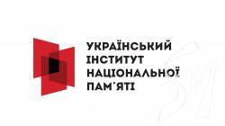 В усіх обласних центрах України відкриють виставку про в'язнів нацистських концтаборів