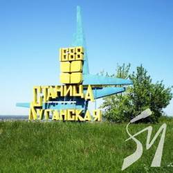 Здали ворогу фортифікації біля Станиці Луганської
