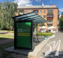 Слуга народу зливає мажоритарку на Чернігівщині? Слуга народу зливає мажоритарку на Чернігівщині?