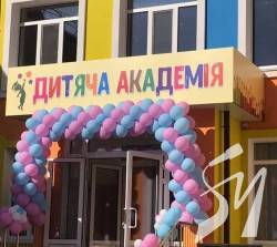 Вперше за чверть століття у Чернігові побудували дитсадок