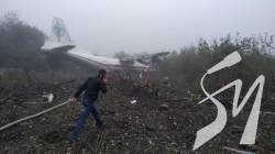 Аварія Ан-12 біля Львова. П'ятеро загиблих Аварія Ан-12 біля Львова. П'ятеро загиблих