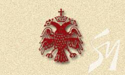Православна Церква Еллади визнала Православну Церкву України Православна Церква Еллади визнала Православну Церкву України