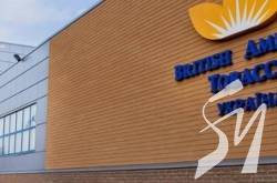 Бритіш Американ Тобакко Україна відновлює виробництво в Прилуках
