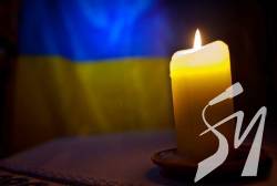 9 січня оголошено в Україні Днем жалоби