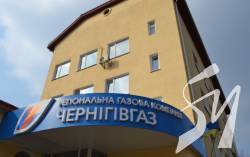 У новому році споживачі газу Чернігівщини отримають окремі рахунки