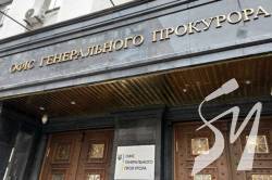 Новим прокурорам учетверо підвищили посадові оклади: у Генпрокура він зріс до 93 тисяч гривень Новим прокурорам учетверо підвищили посадові оклади: у Генпрокура він зріс до 93 тисяч гривень
