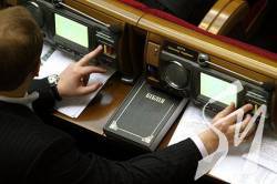 Штраф до 85-ти тисяч гривень: Зеленський підписав закон про відповідальність нардепів за кнопкодавс Штраф до 85-ти тисяч гривень: Зеленський підписав закон про відповідальність нардепів за кнопкодавс
