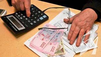 Чернігівці можуть звернутися за монетизацією пільг на сплату ЖКГ-послуг у будь-який час Чернігівці можуть звернутися за монетизацією пільг на сплату ЖКГ-послуг у будь-який час