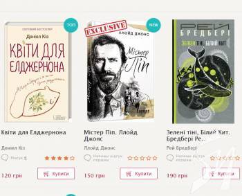 Добірка книжок, які хочеться читати вголос Добірка книжок, які хочеться читати вголос