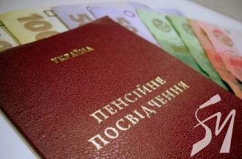 Понад 67 тисячам пенсіонерів області підвищено розмір пенсії