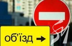 Відсьогодні вулицю Промислову перекриють на місяць Відсьогодні вулицю Промислову перекриють на місяць