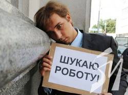 Третина серед зареєстрованих безробітних на Чернігівщині – молодь Третина серед зареєстрованих безробітних на Чернігівщині – молодь
