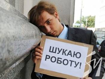 Третина серед зареєстрованих безробітних на Чернігівщині – молодь Третина серед зареєстрованих безробітних на Чернігівщині – молодь
