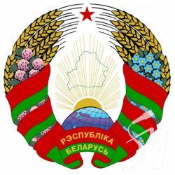 Європа замість Росії: у Білорусі осучаснять державний герб Європа замість Росії: у Білорусі осучаснять державний герб