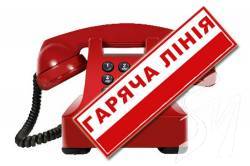 На Чернігівщині запрацювала гаряча лінія з питань коронавірусу 