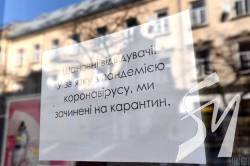 Винаймачі комунальних приміщень Чернігова звільняються на час карантину від орендної плати Винаймачі комунальних приміщень Чернігова звільняються на час карантину від орендної плати