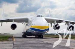 Найбільший у світі транспортник «Мрія» здійснив перший політ після модернізації