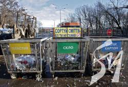 У Кабміні закликали українців мінімізувати утворення побутових відходів у період карантину У Кабміні закликали українців мінімізувати утворення побутових відходів у період карантину
