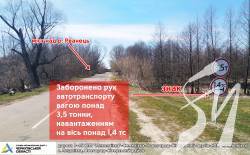 Водії вантажівок ігнорують заборону на проїзд по аварійному мосту в Лизунівці