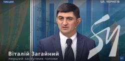 На Чернігівщині пропонують створити чотири райони