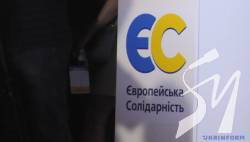 Євросолідарність просить підтримати зміни до закону про страхування лікарів