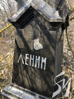 Чернігівщина: комуністична символіка у селі біля Будинку культури 