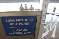 В Україні запустили пілот з автоматичного оформлення митних декларацій В Україні запустили пілот з автоматичного оформлення митних декларацій