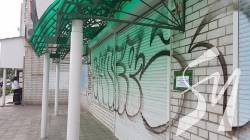 У Чернігові розшукуються вандали, які розмалювали фасади на Рокосовського. ФОТО і ВІДЕО У Чернігові розшукуються вандали, які розмалювали фасади на Рокосовського. ФОТО і ВІДЕО